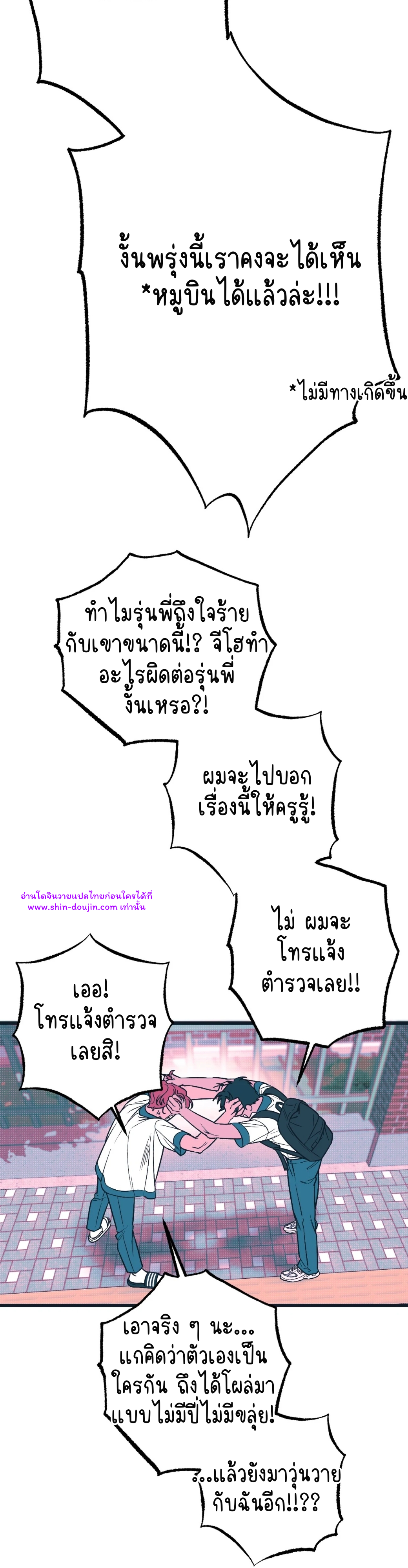 Monochrome Diary EP 6